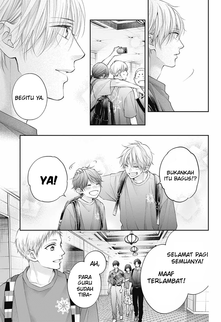 Kono Oto Tomare!